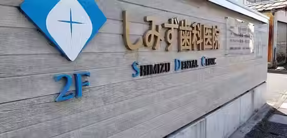 看板