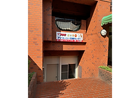 アイユーシー引越センター外観