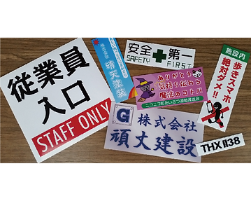 ステッカー