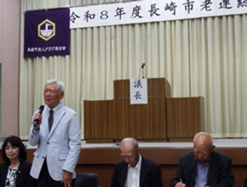 ゴルフ大令和8年度定期総会会8