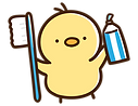 ひよこ歯磨き