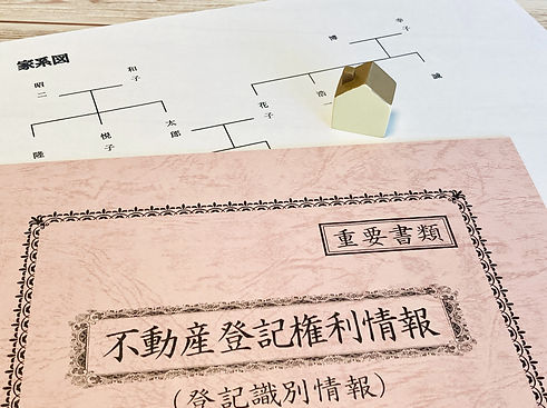 相続税相談 岡谷市の上条税務会計事務所