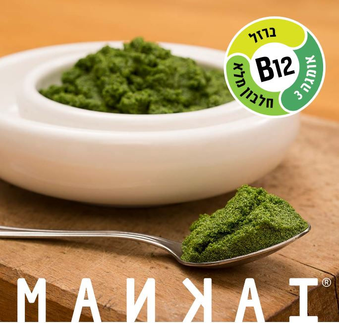 MANKAI מנקאי