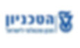 הטכניון | לקוחות כחול ירוק הפקות