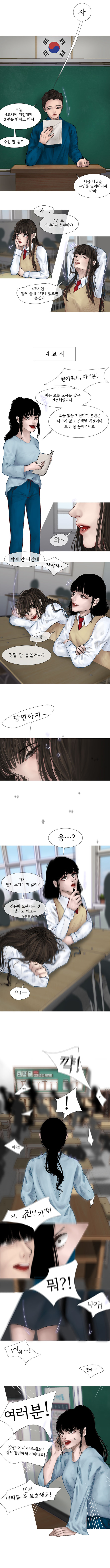 재난안전 (1).jpg