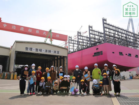 4月 ちんじゅのもり便り