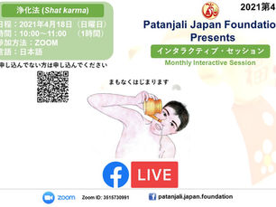 Shatkarma: 6 purification yogic techniques Interactive session 18th April 2021