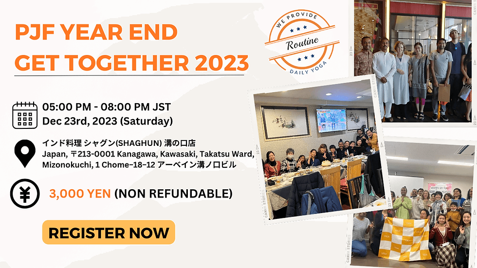 Year End Get Together December 23, 2023