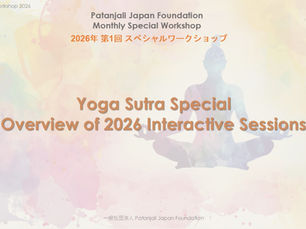 Patanjali Yoga Sutra Special Interactive Session