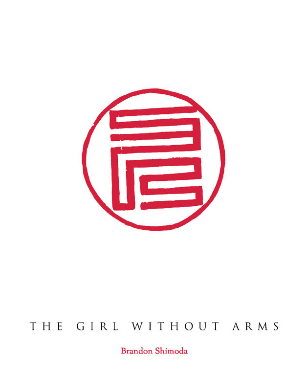 The Girl Without Arms