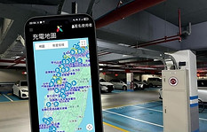 充電地圖.jpeg