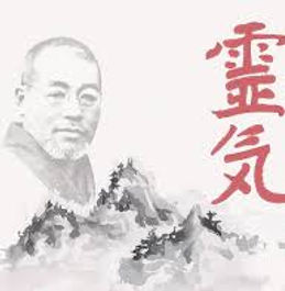 Mikao USUI Reiki.jpg