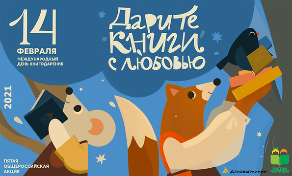 банер копия (2).png