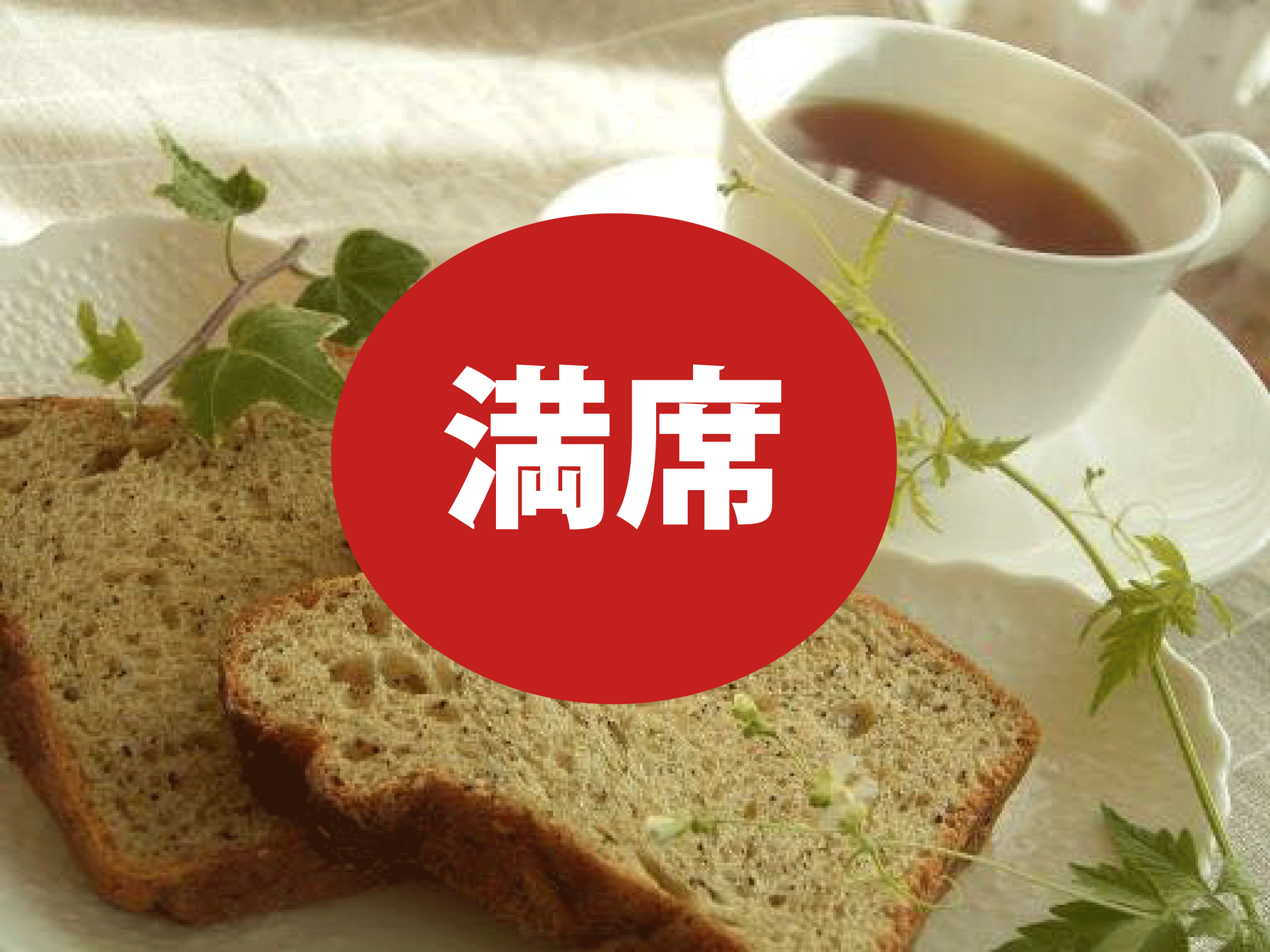 たかこさん&みかさんのクリスマス茶会
