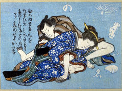 TAO DE LA JOUVENCE : Cultivez l'énergie de Vie !