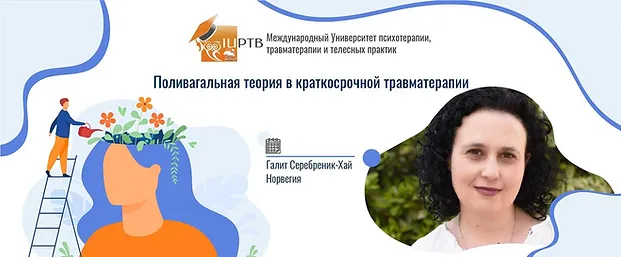 поливагальная теория.webp