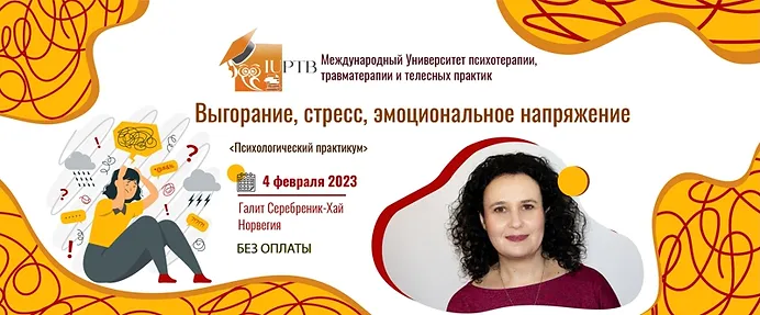 практикум без оплаты.webp