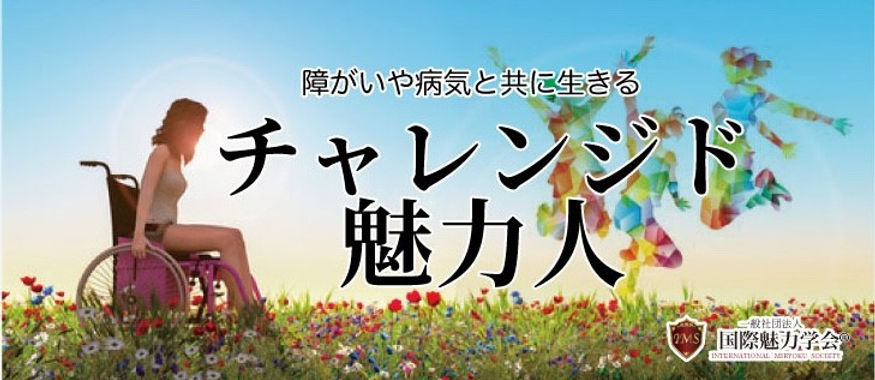 5月イベント写真.jpg