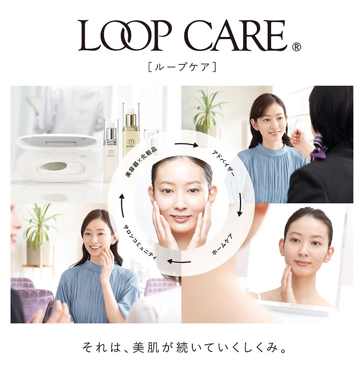 LOOPCARE_C.jpg