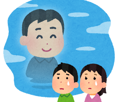 《永代に何を残すか》