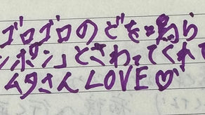 虹の橋へのお手紙vol,124