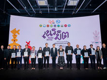 CEA และ ททท. ร่วมกับ 9 เมืองต้นแบบ “แบรนด์เมืองสร้างสรรค์”“เนรมิต” อนาคตของเมืองที่มั่นคงและยั่งยืนดึงดูดโอกาสใหม่เศรษฐกิจไทย