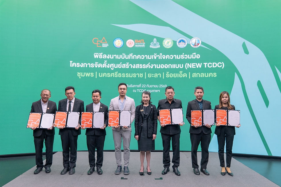 CEA จับมือองค์กรปกครองส่วนท้องถิ่น ขยายเครือข่าย New TCDC รอบสอง 5 จังหวัดหนุนโครงสร้างพื้นฐานด้านความคิดสร้างสรรค์ เป้าหมายครอบคลุม 20 จังหวัดทั่วประเทศ