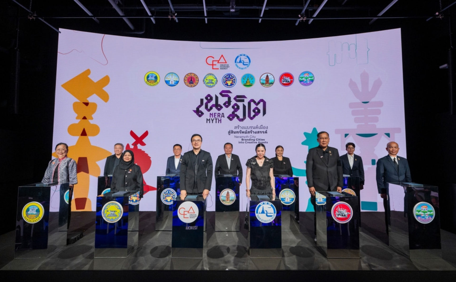 CEA และ ททท. ร่วมกับ 9 เมืองต้นแบบ แบรนด์เมืองสร้างสรรค์ เนรมิต