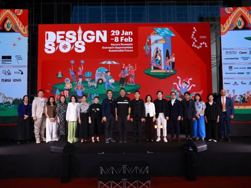 CEA ผนึกพลังกรุงเทพมหานครและภาคีเครือข่ายทั้งไทยและต่างประเทศเปิดเทศกาลงานออกแบบกรุงเทพฯ 2569 ส่งสัญญาณ “DESIGN S/O/S”ชู “ดีไซน์แบบไทย” เป็นทางรอด ขับเคลื่อนเมือง – เศรษฐกิจ – คน สู่อนาคต