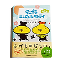 E-book