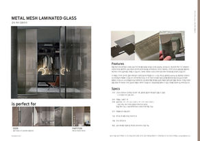 Mesh Laminated glass 