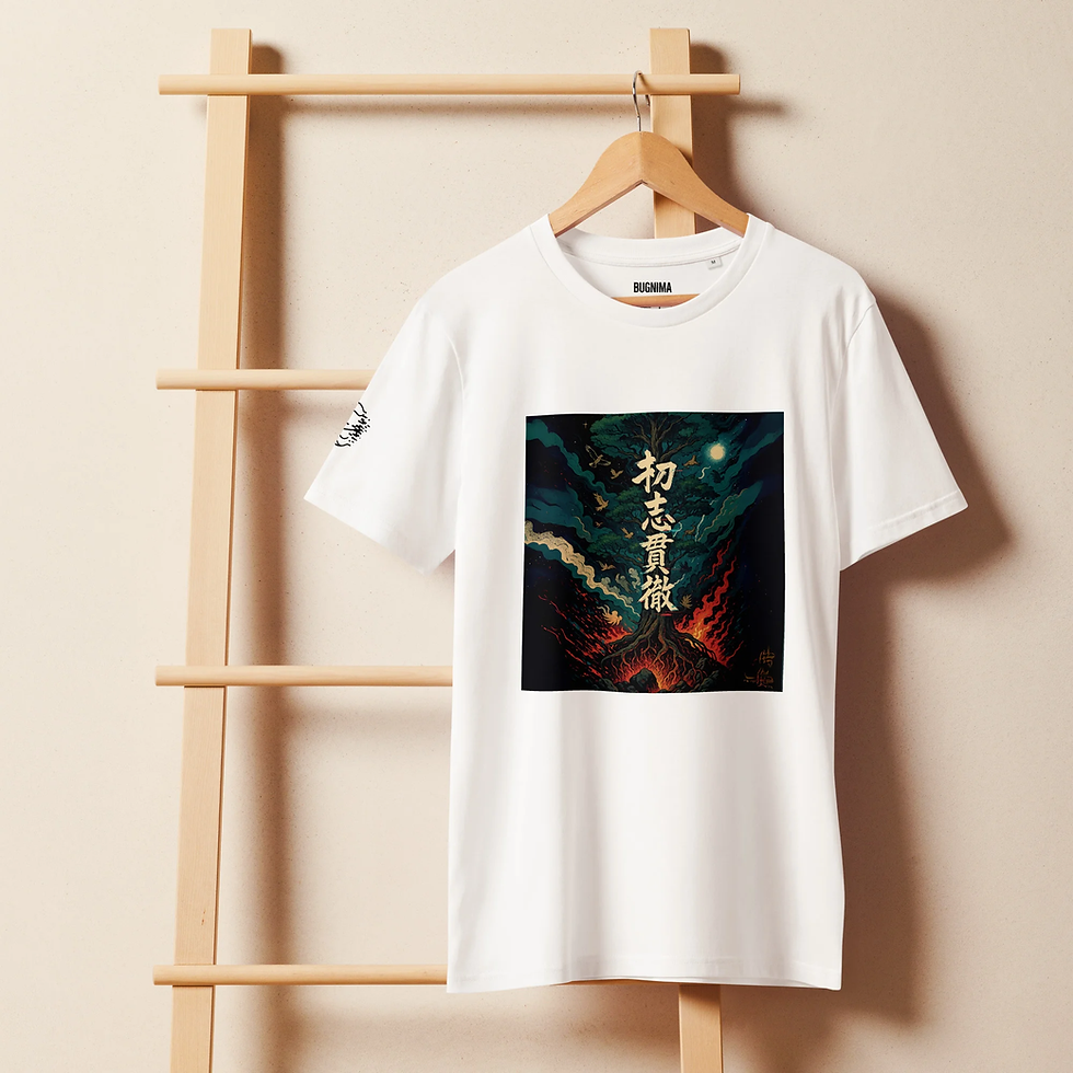 『初志貫徹』Kanji T-shirt