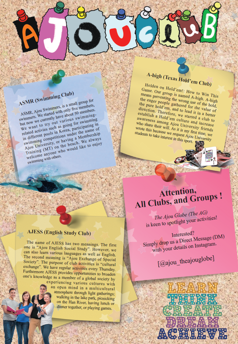 [Advertisement] Ajou Club Bulletin Board
