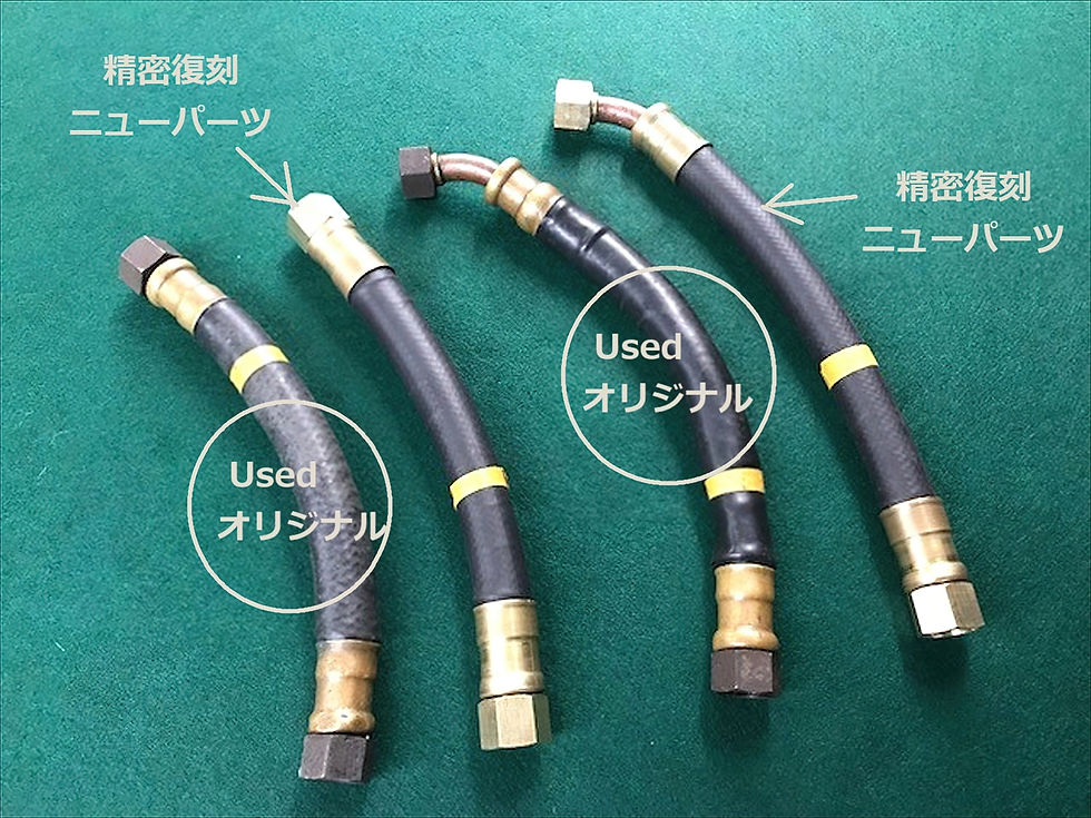 サムネイル： 【 13H3817S 】COOPER S 純正タイプ オイルクーラーホースSET　精密復刻