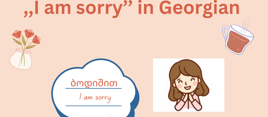 ,,I am sorry'' in Georgian