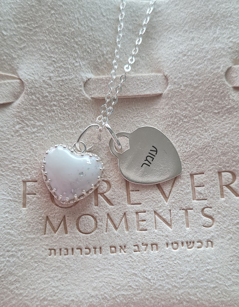 תמונה ממוזערת: תליון בצורת לב לחריטה כסף 925