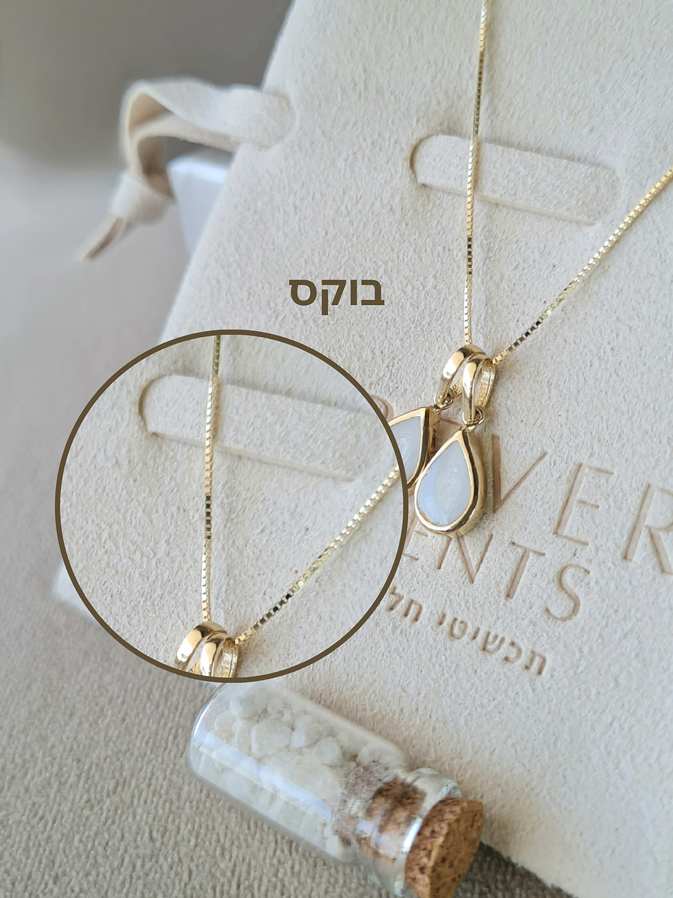 תמונה ממוזערת: שרשרת זהב אמיתי  14 קראט