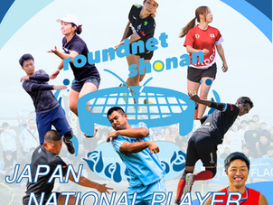 ラウンドネット日本代表~ARFカップアジア大会~