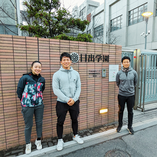 私立日出学園小学校🏫
