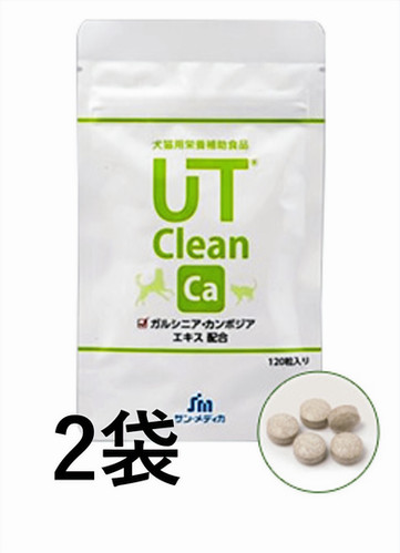 UTクリーンCa（120粒） 2袋セット | ani-vet