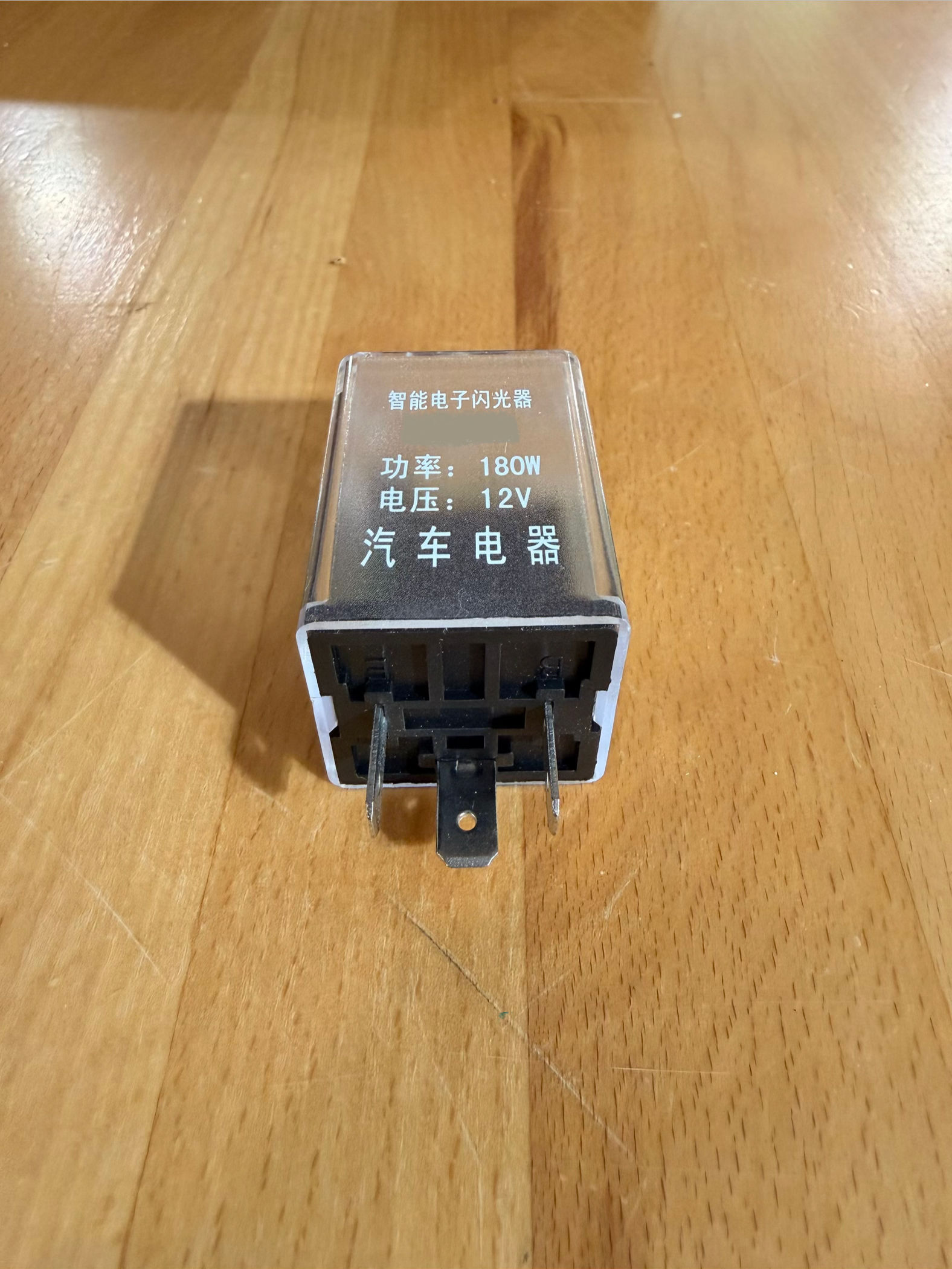 Blinker/Flasher relay