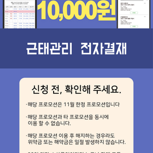 잡캔 첫 달은 만원 이벤트! 만원으로 시작!
