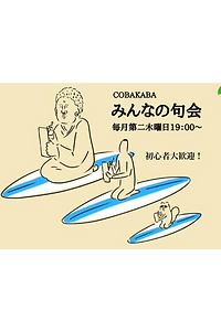 ＜中心エリア＞
朝食屋コバカバ
小町1−13−15