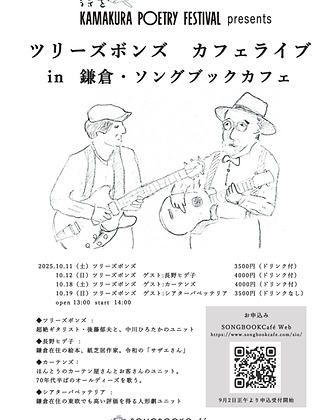 0AAA0452-4BC4-4D57-8726-739AFF5EF456_edited.png