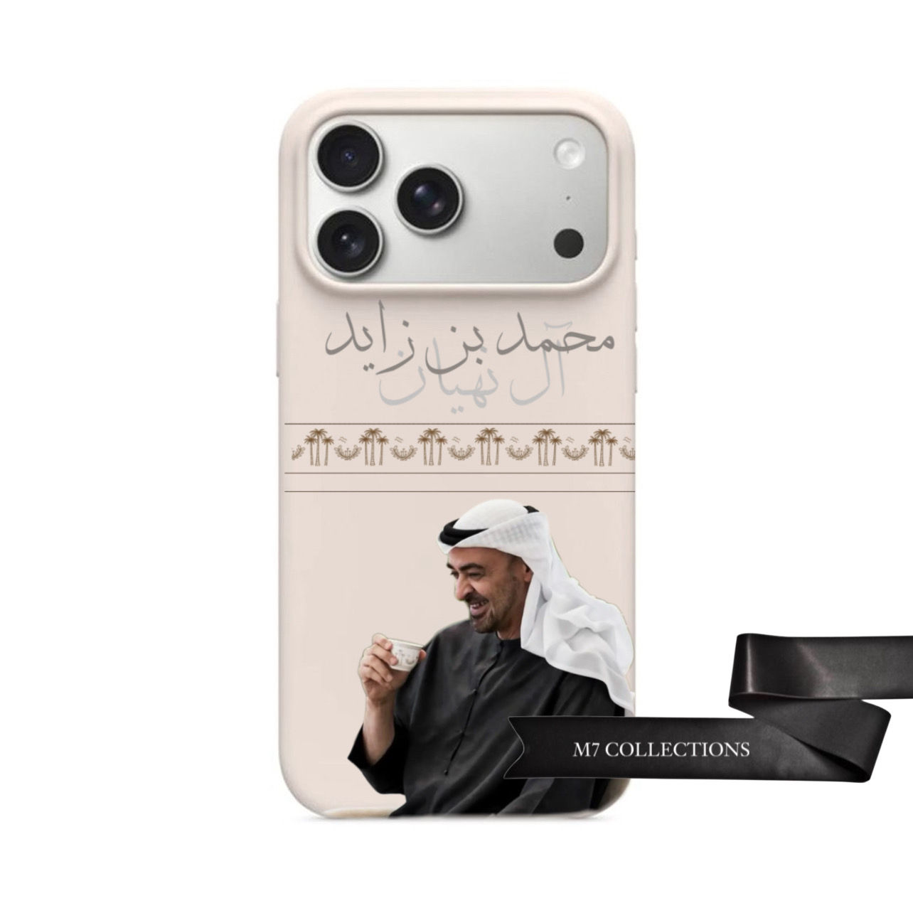 فنـيآن العـز ☕️