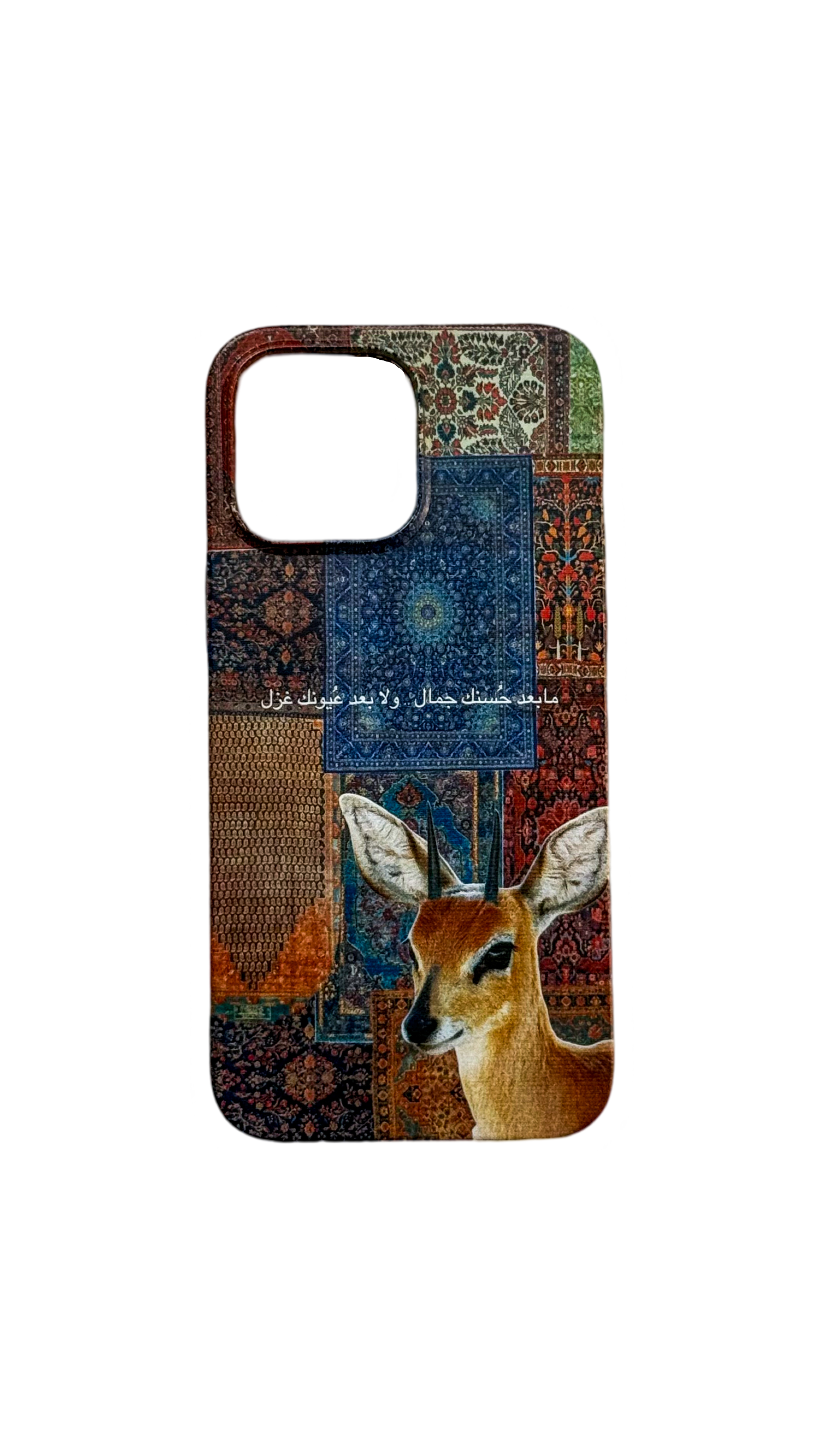 Gazelle F( Ramadan ) 🦌