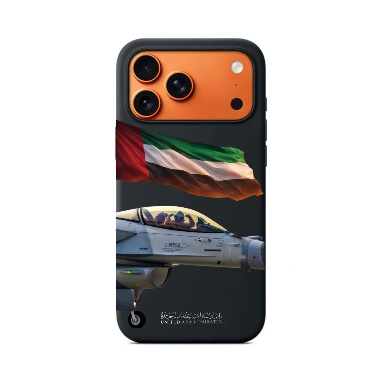 3D UAE AFAD 🇦🇪