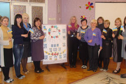 Педагогічна рада