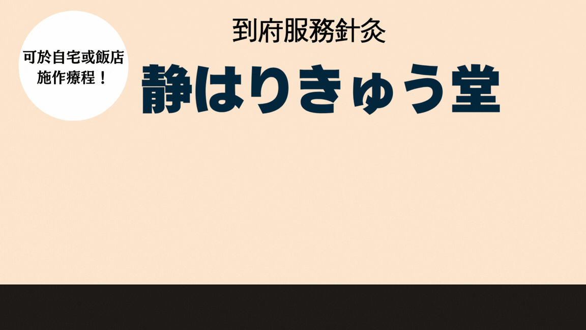 中国語最新.gif