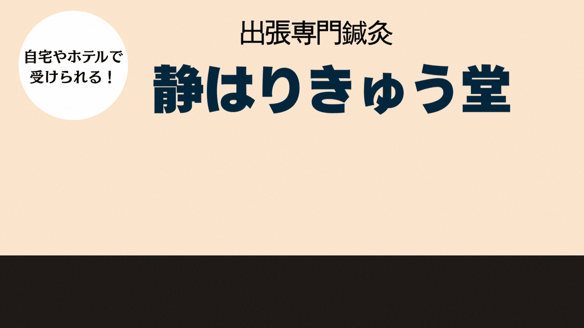 黄色 シンプル ストライプ 危険 アラート 注意喚起 アニメーション動画 2.gif